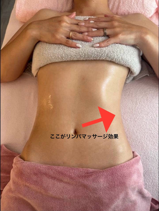 脂肪冷却とリンパマッサージの相乗効果: 効率的なダイエット法
