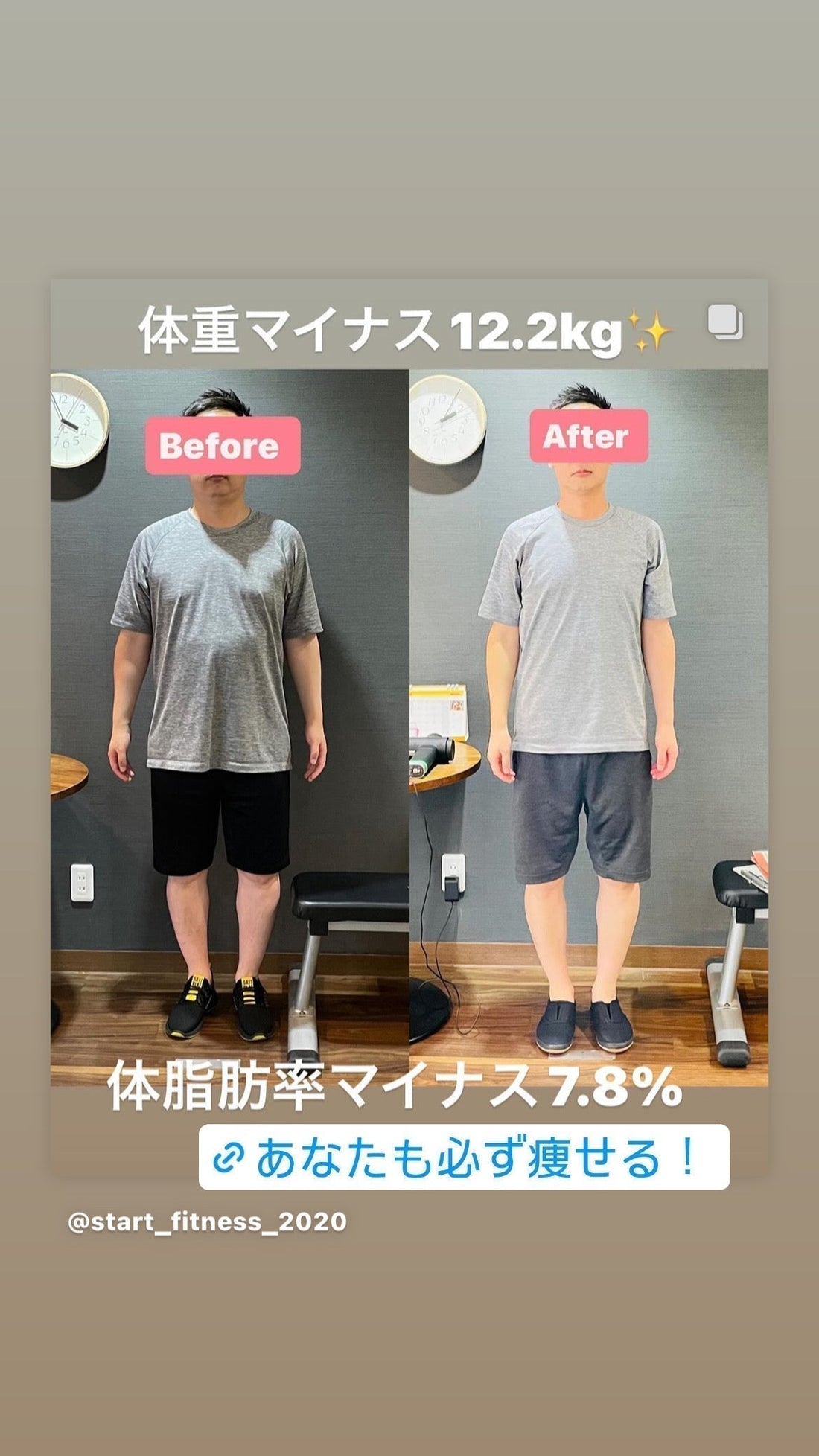 きっと自分の長い人生でも忘れる事ができないでしょう！