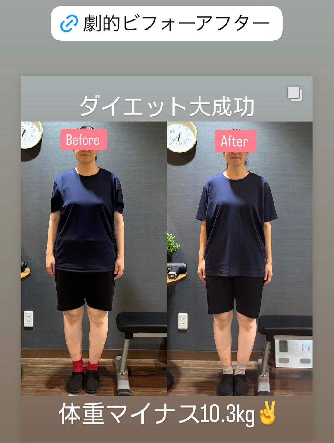 貴重な4ヶ月でした。 古屋さん、本当に本当にお世話になりました。