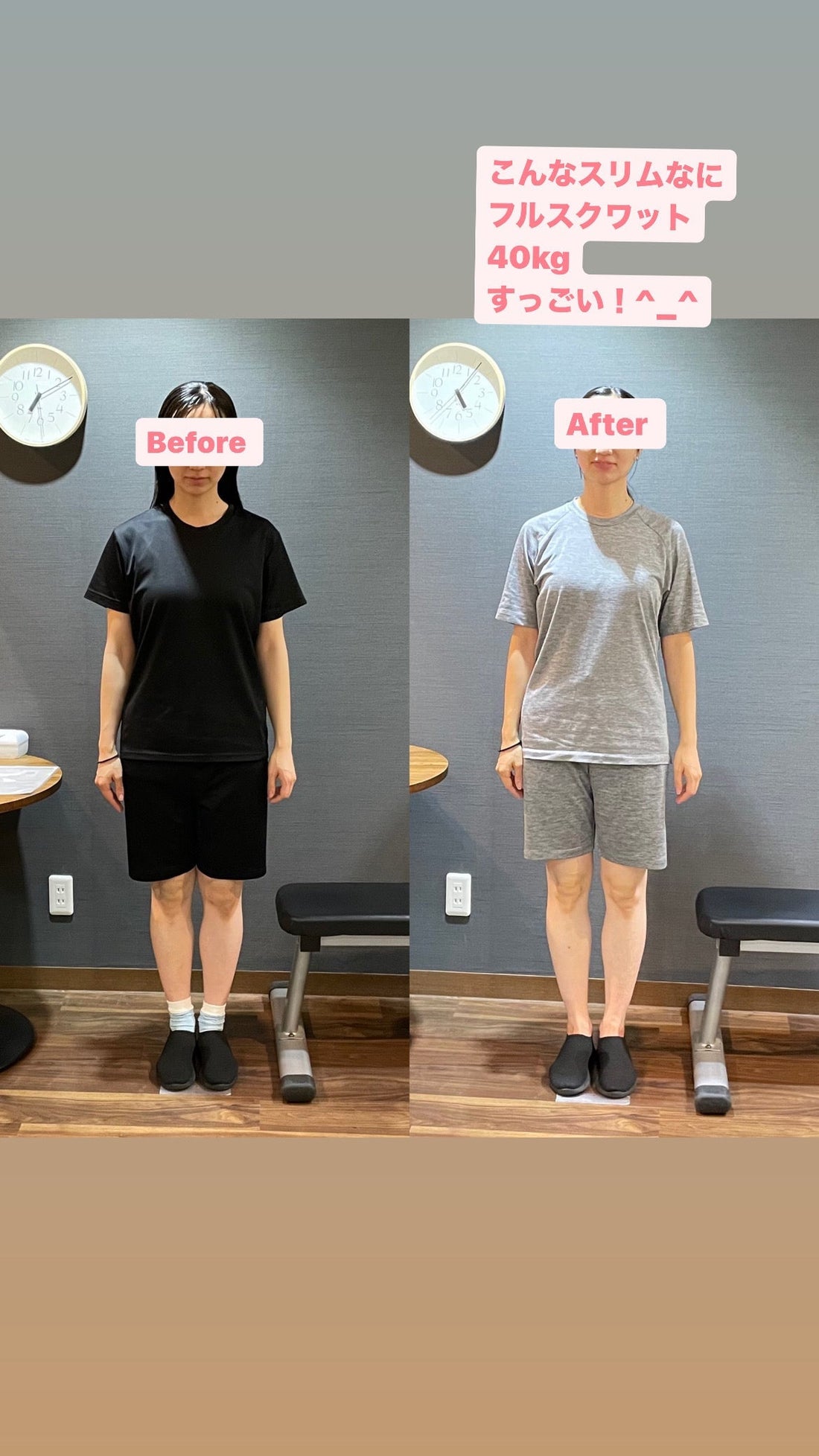 ストレス無くやりきることが出来たのはトレーナーさんのお陰です!