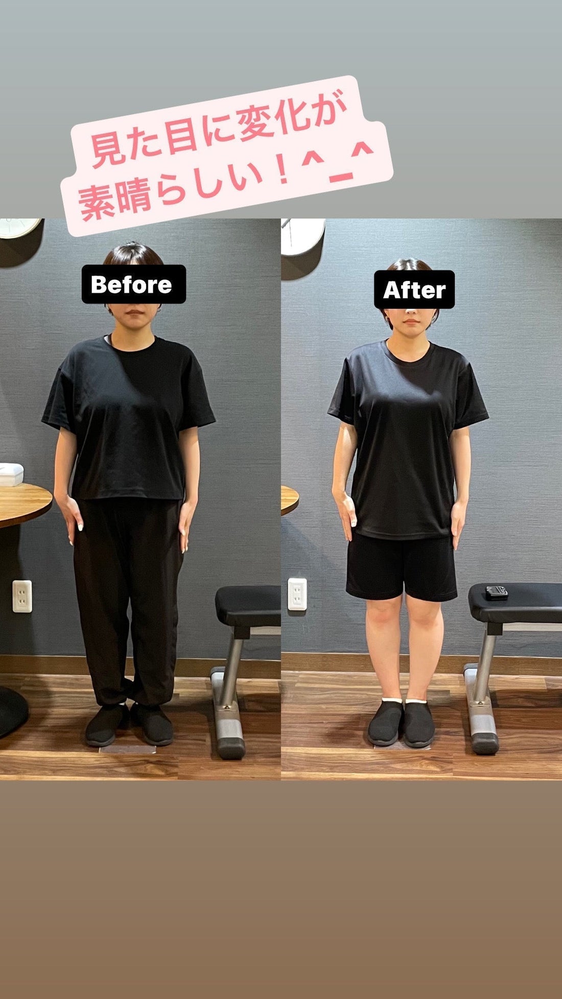 startfitnessに通って良かったです