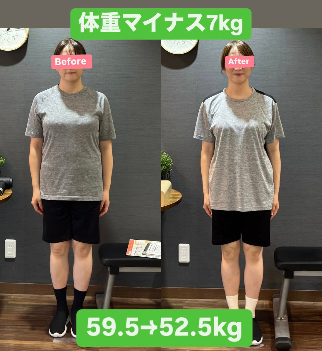 体調面での変更や急なスケジュール変更も柔軟に対応してくださり本当に有り難かったです！