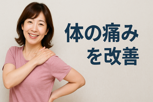 多摩市のパーソナルジム　【機能改善しながらダイエット】