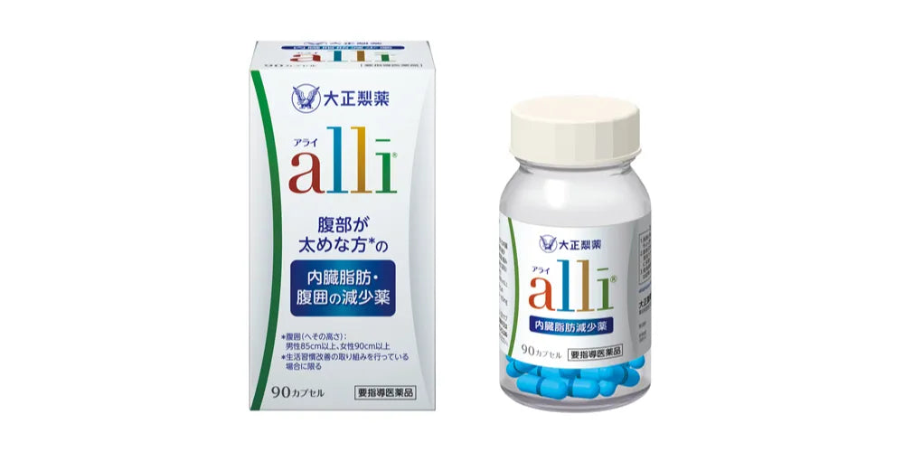 【多摩市のダイエット専門パーソナルジム】大正製薬アライは誰におすすめ？飲んだ方がいい人・飲まない方がいい人を徹底解説