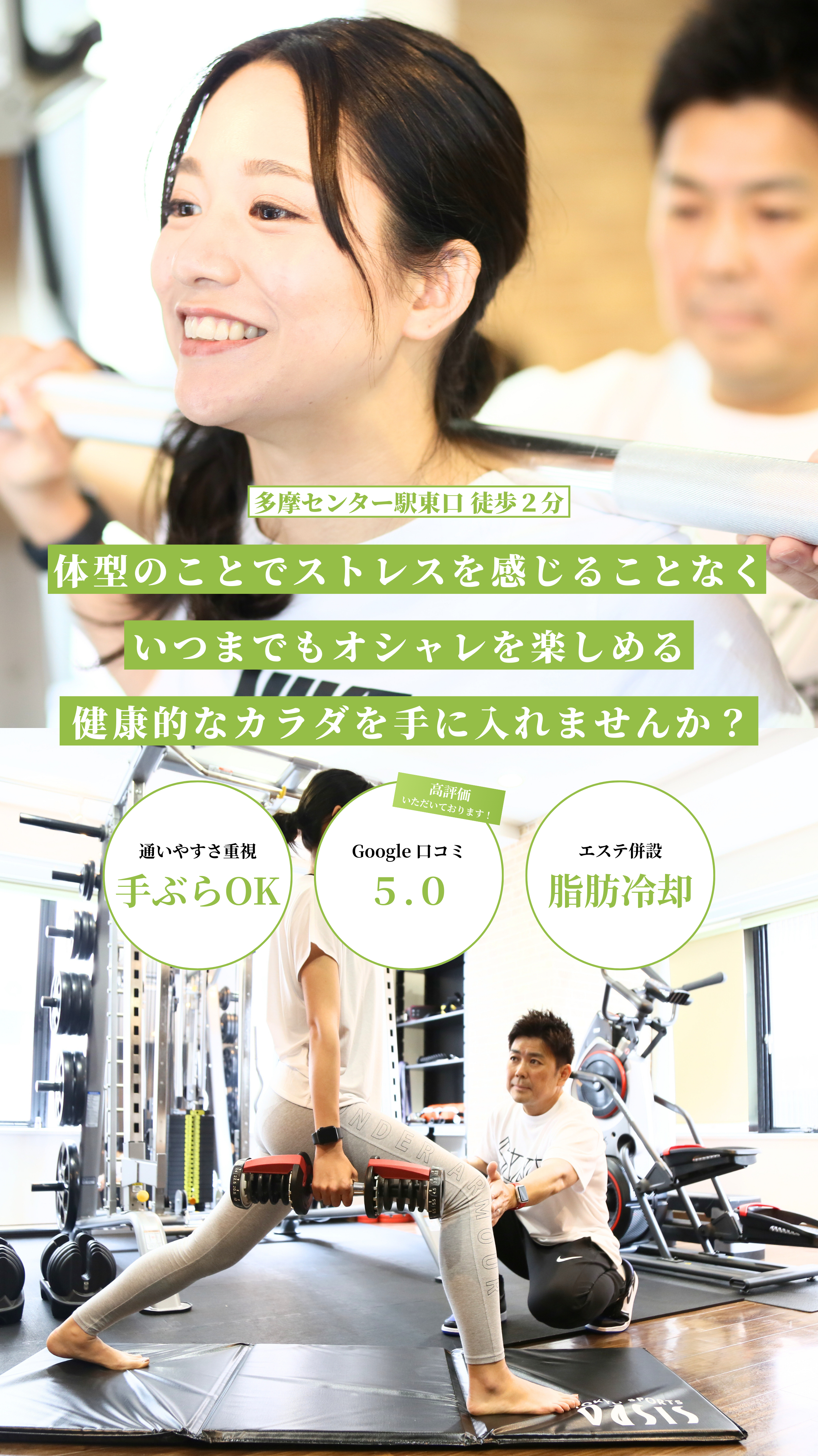 トレーニングのイメージ画像